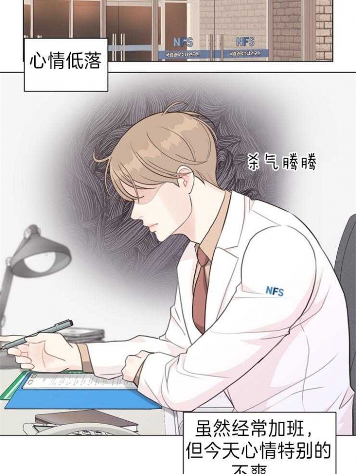 第90话4