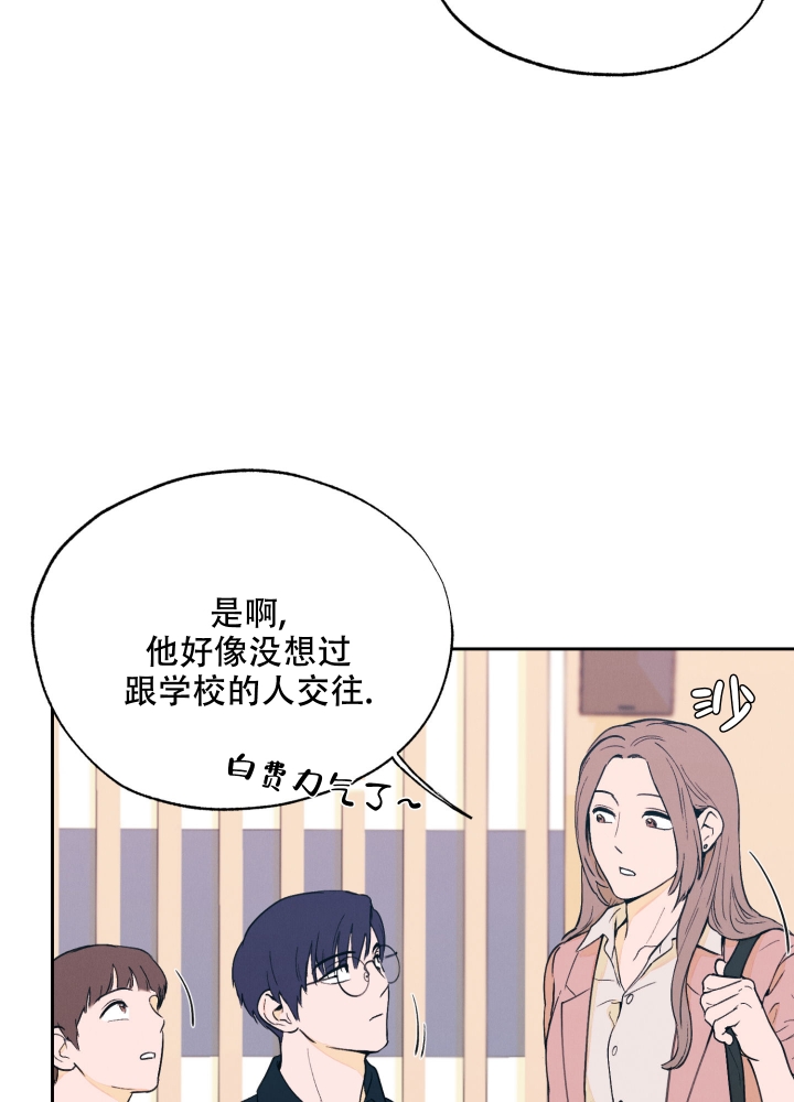 第1话9