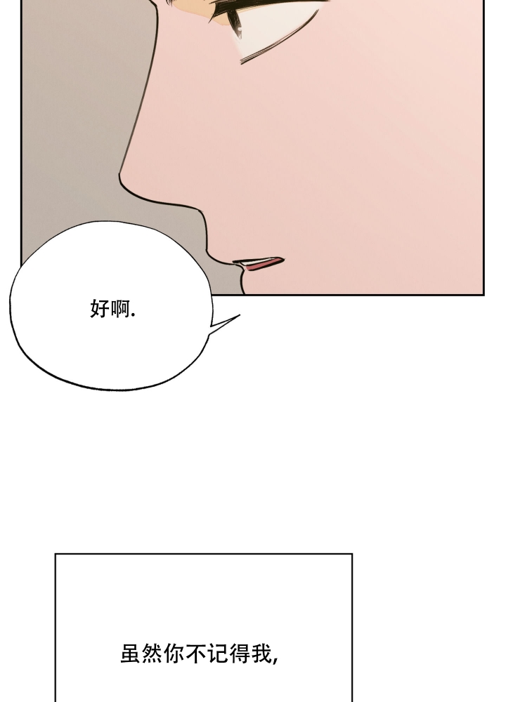 第2话17