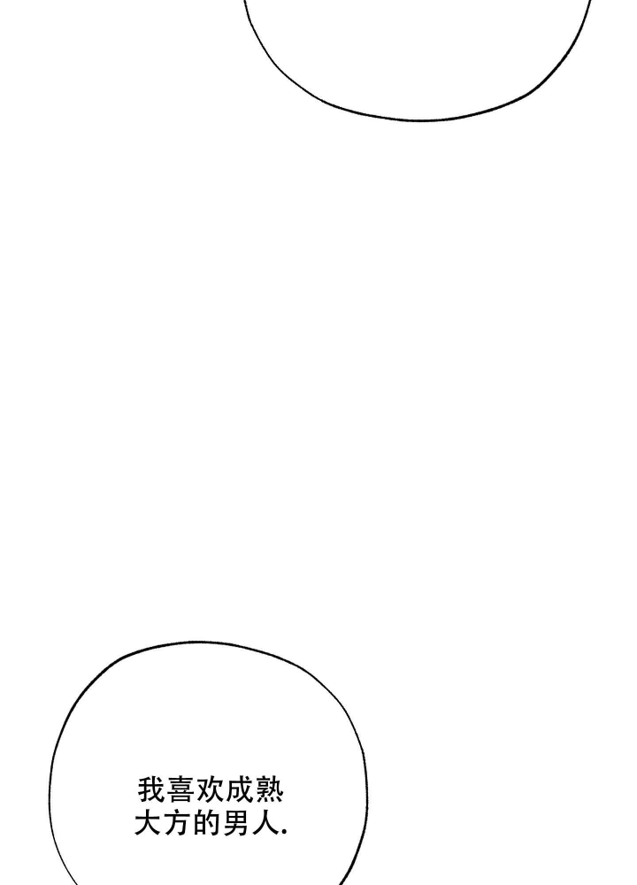 第5话7