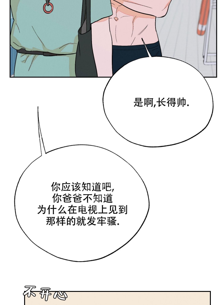 第6话12