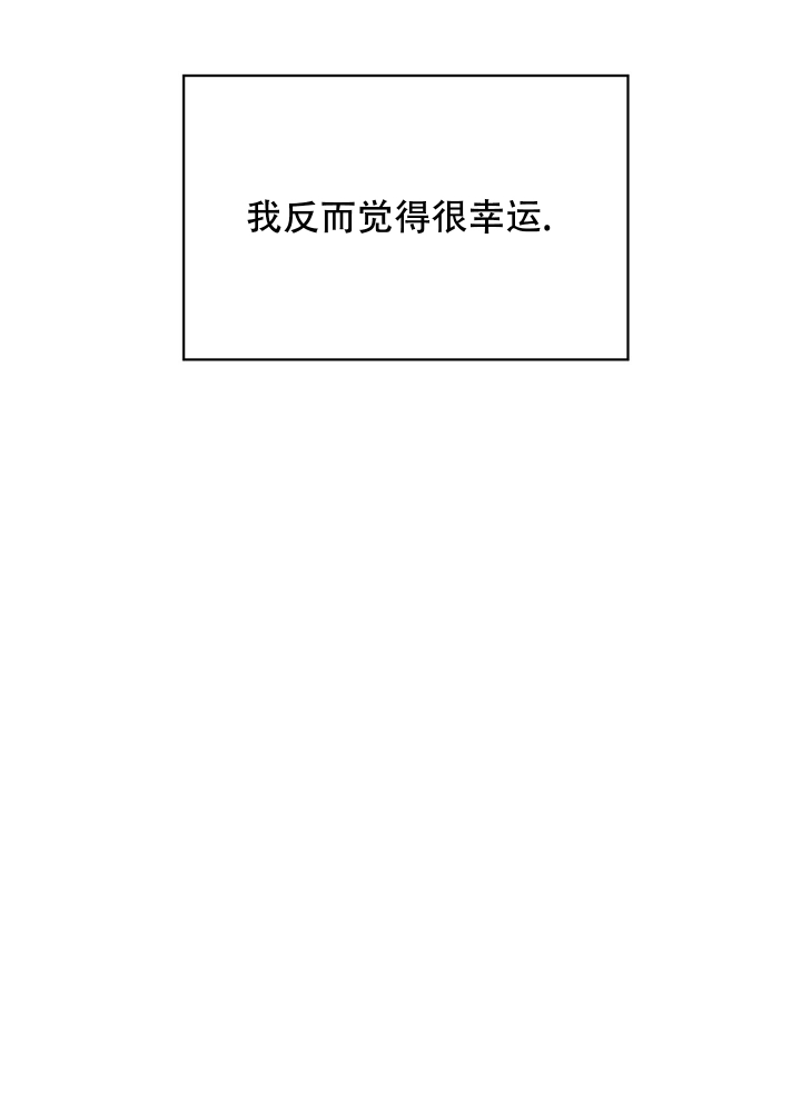 第2话20