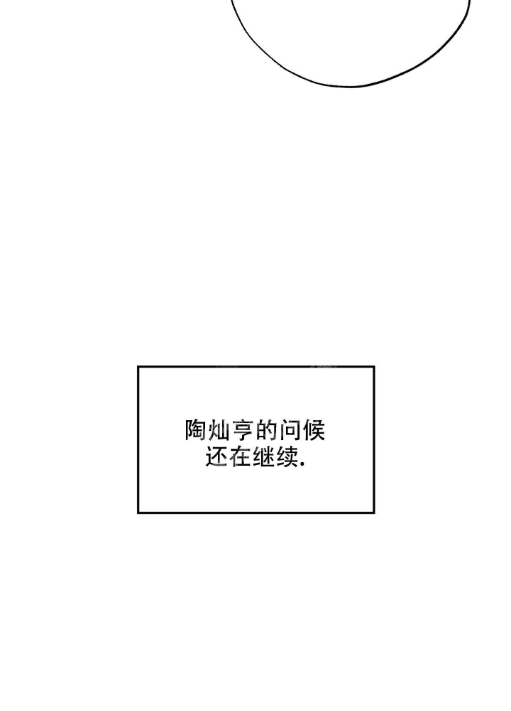 第7话32