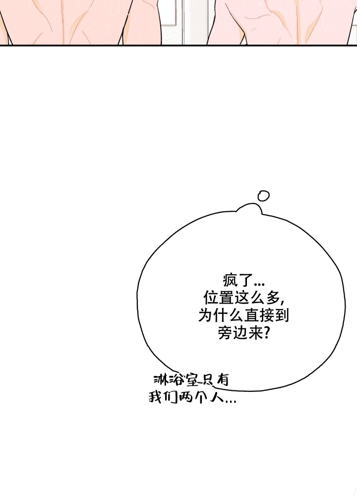 第3话16