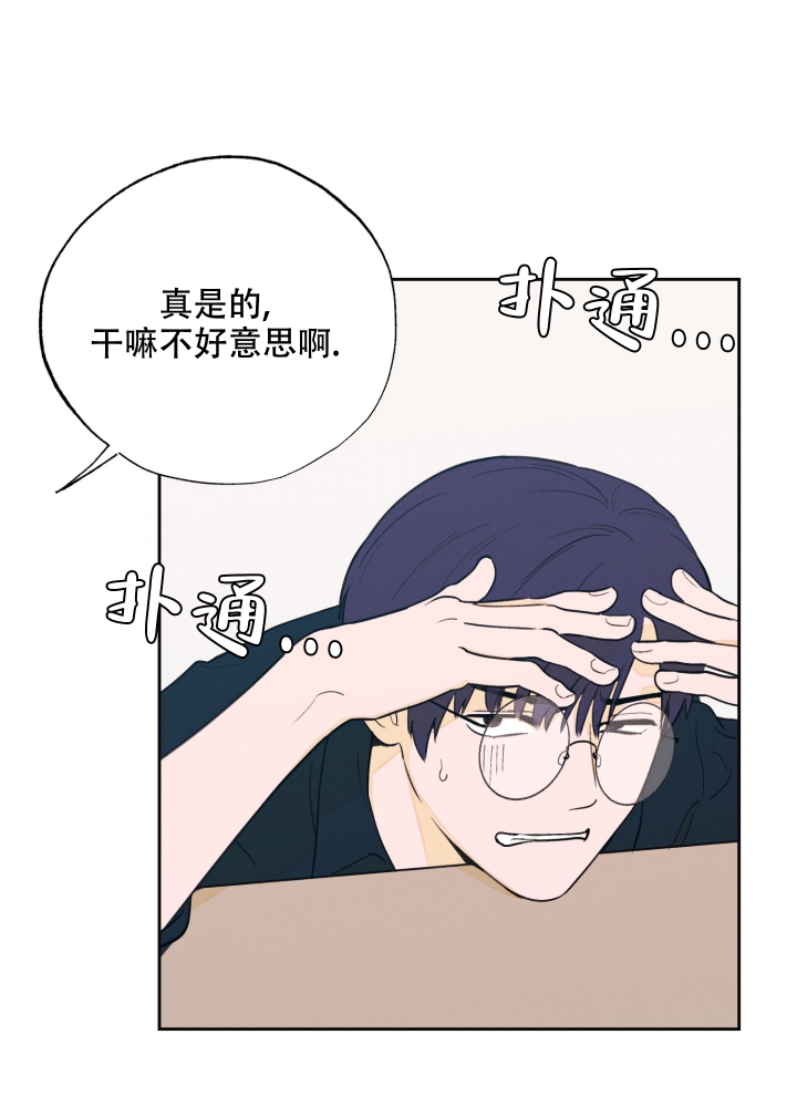 第1话37