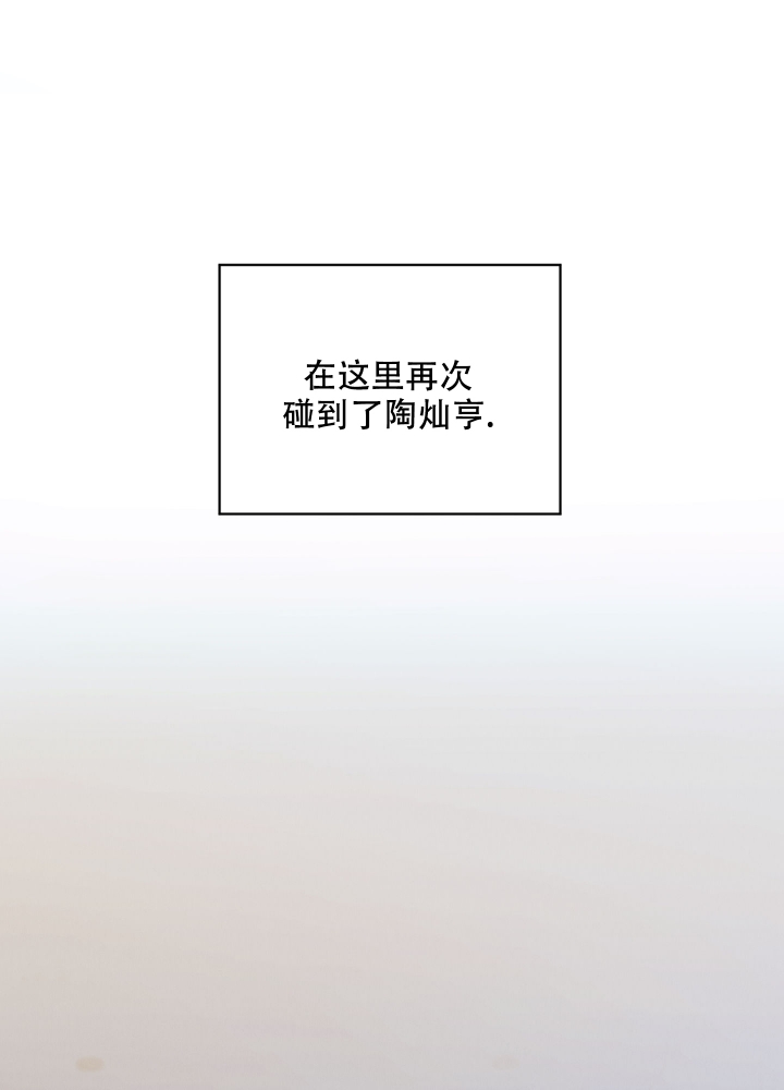第2话9
