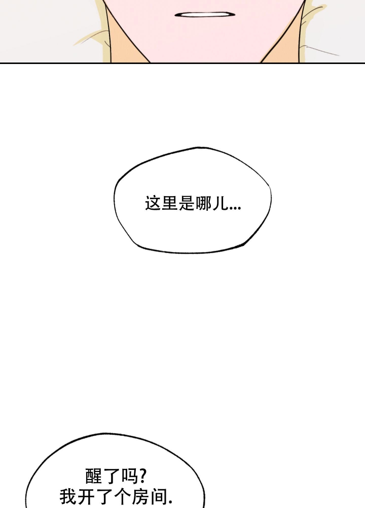 第4话28