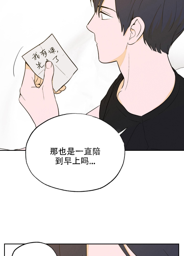 第5话3