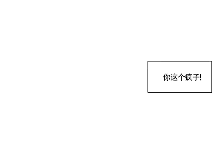 第8话9