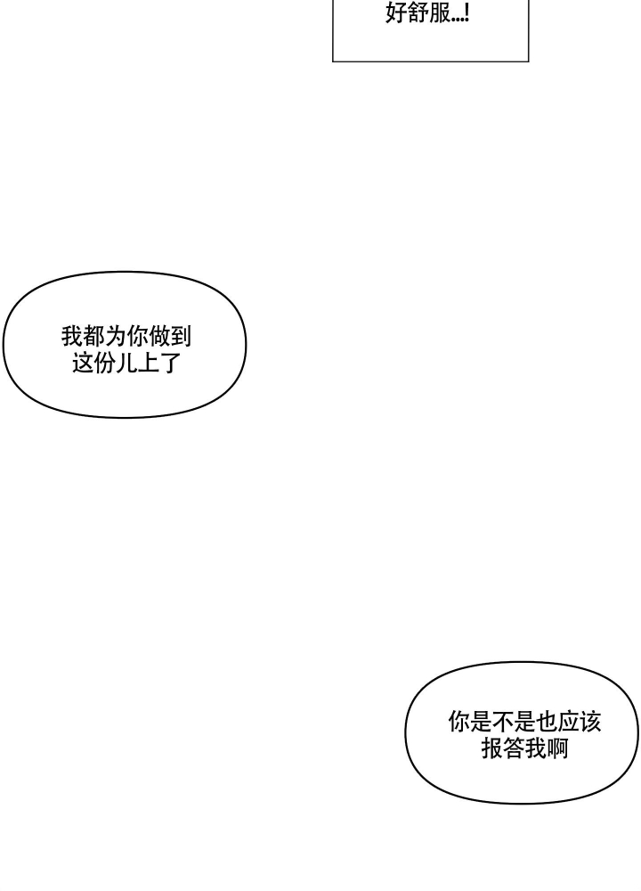 第8话13