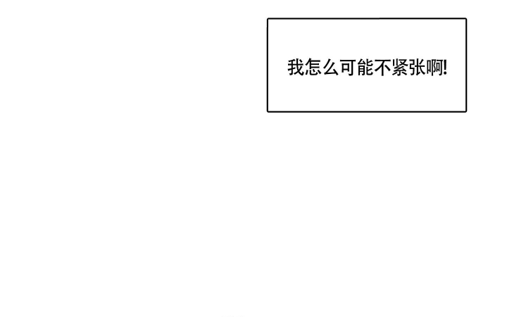 第8话8