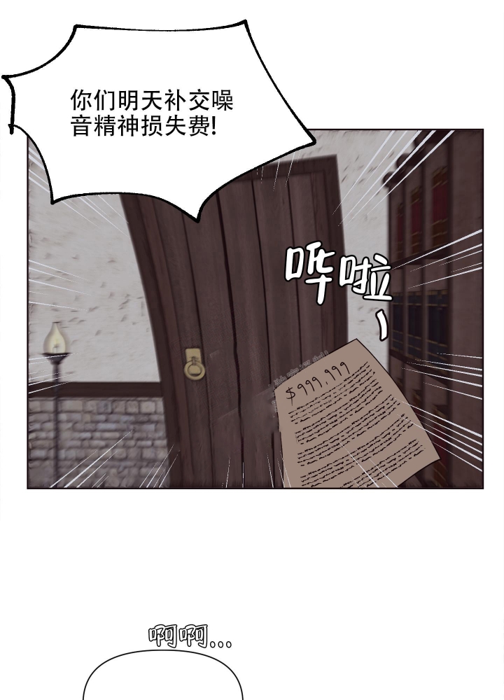第6话13