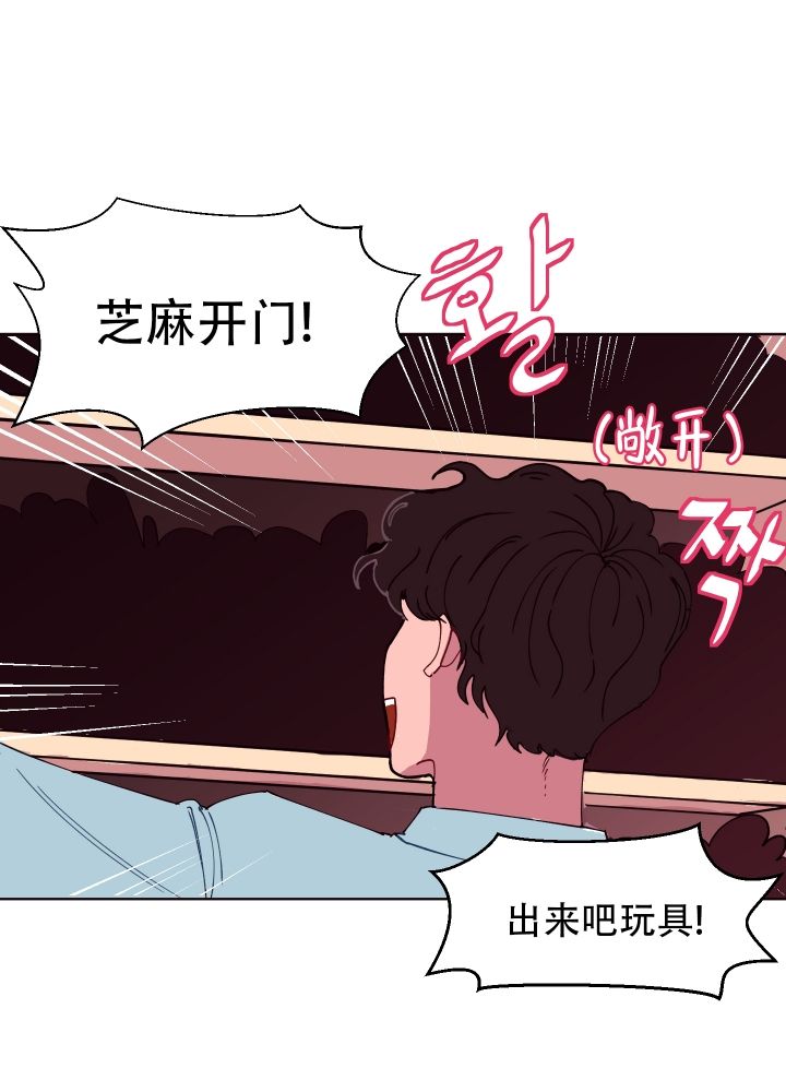 第1话26