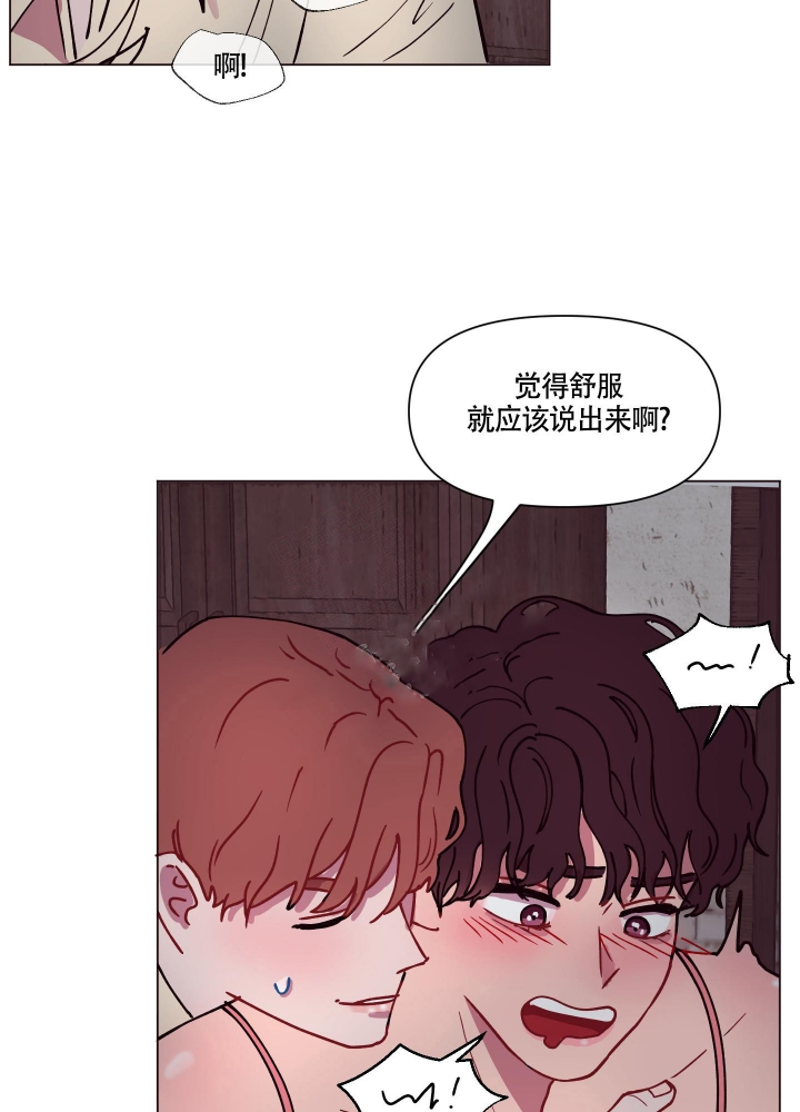 第8话11