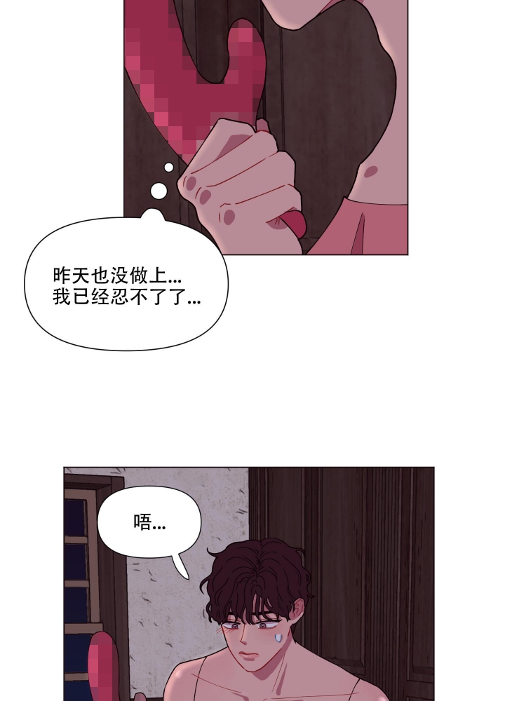 第6话26