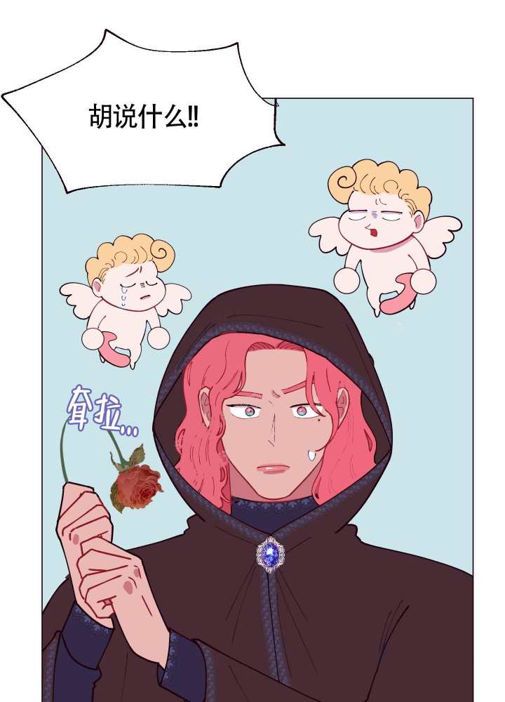第10话23