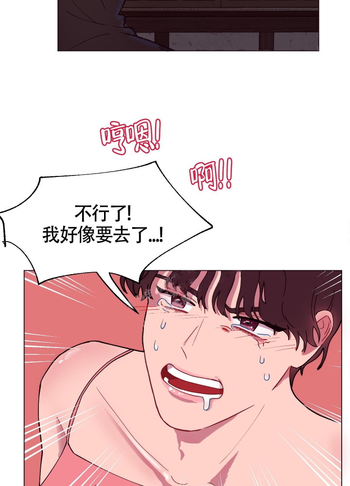 第8话32