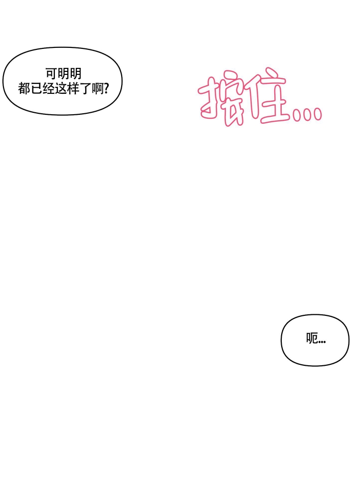 第7话34