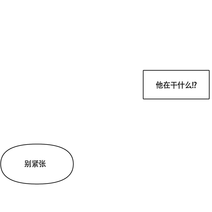 第8话7