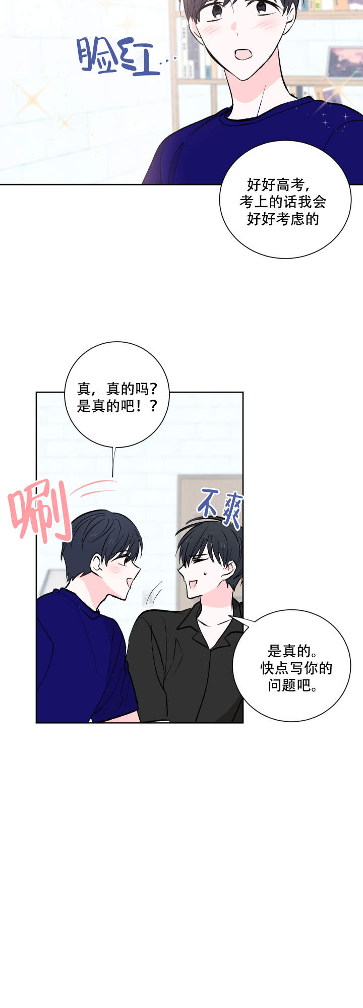 第13话6