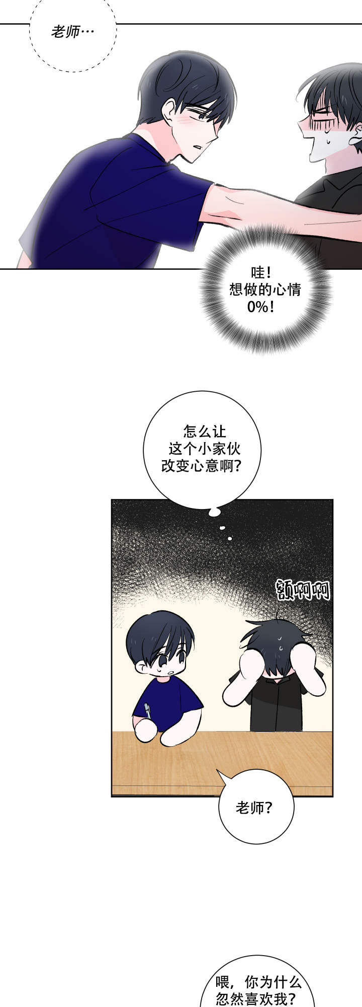第13话0