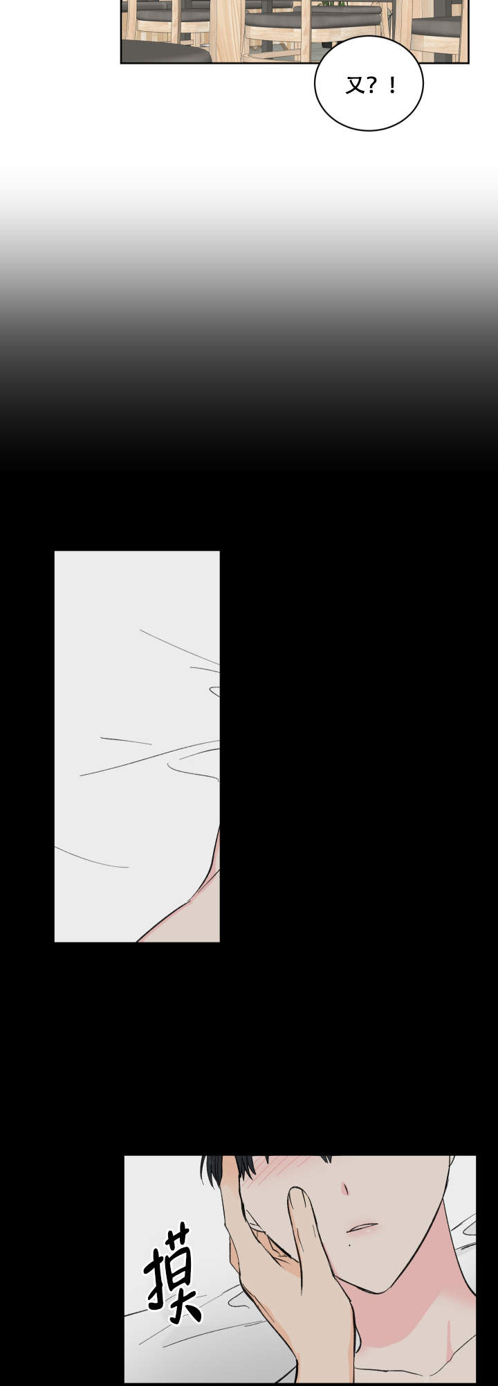 第6话10