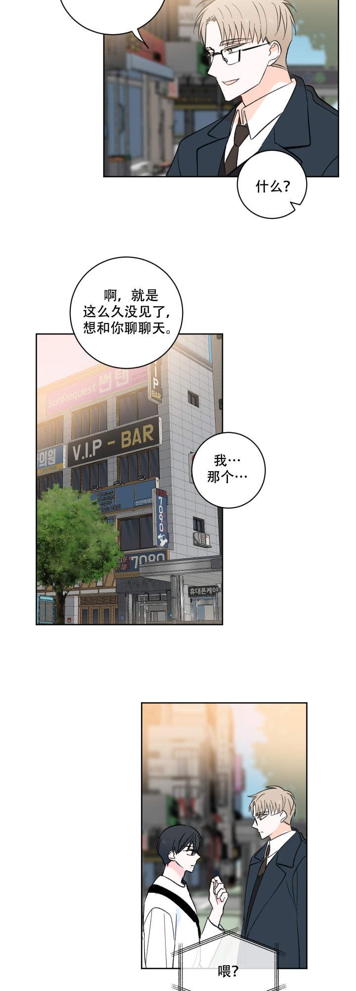 第5话11