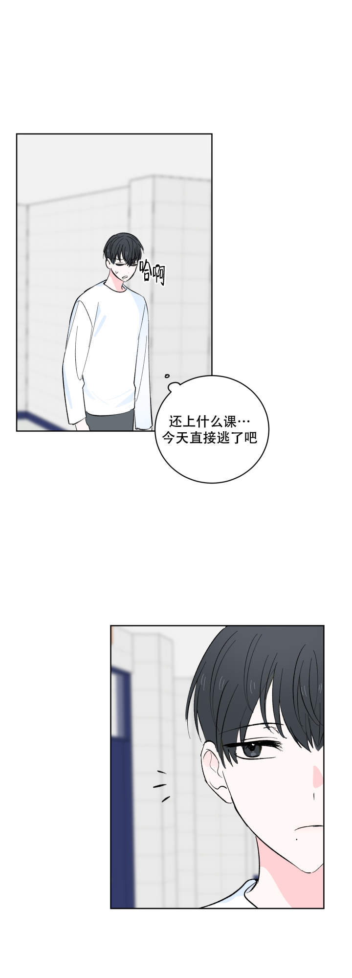 第8话12