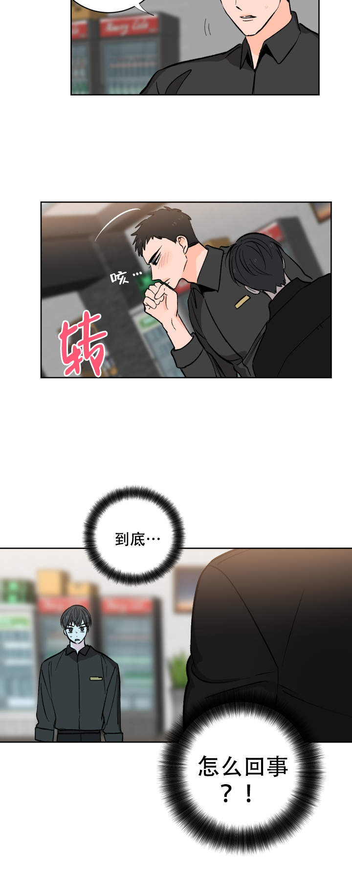 第4话11