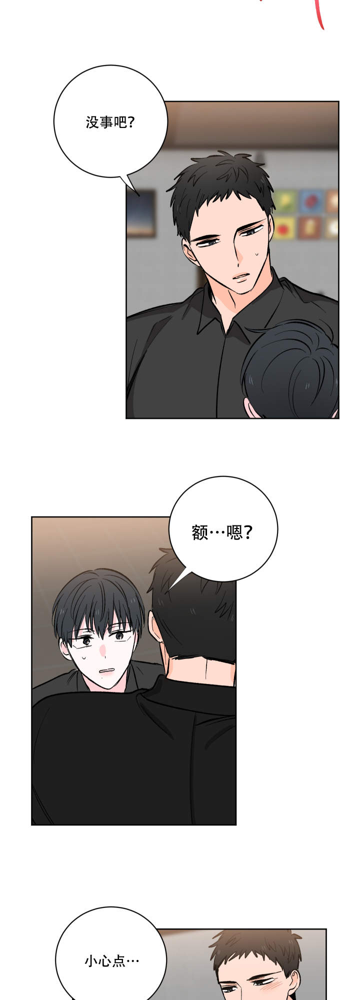 第4话10