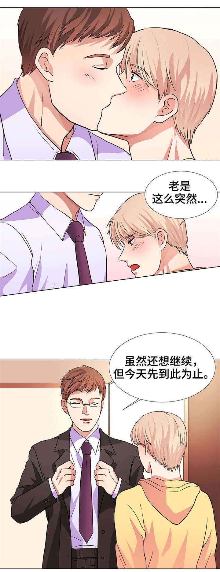 第18话6