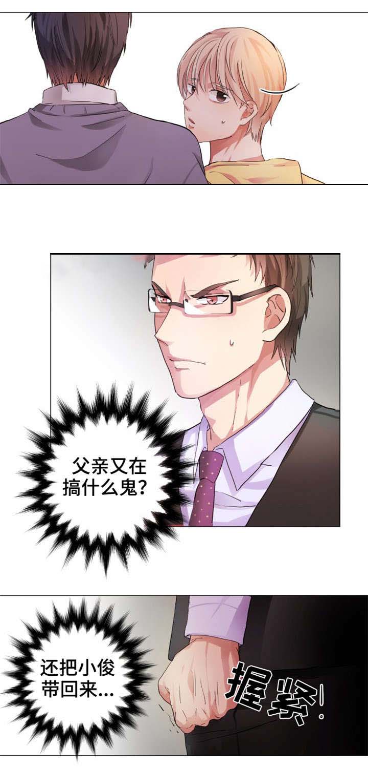 第4话5