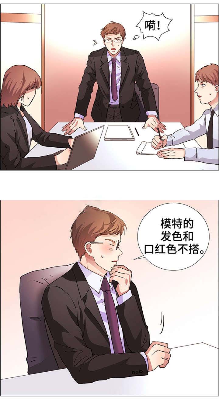 第19话8