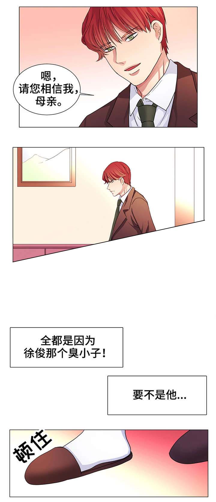 第13话1