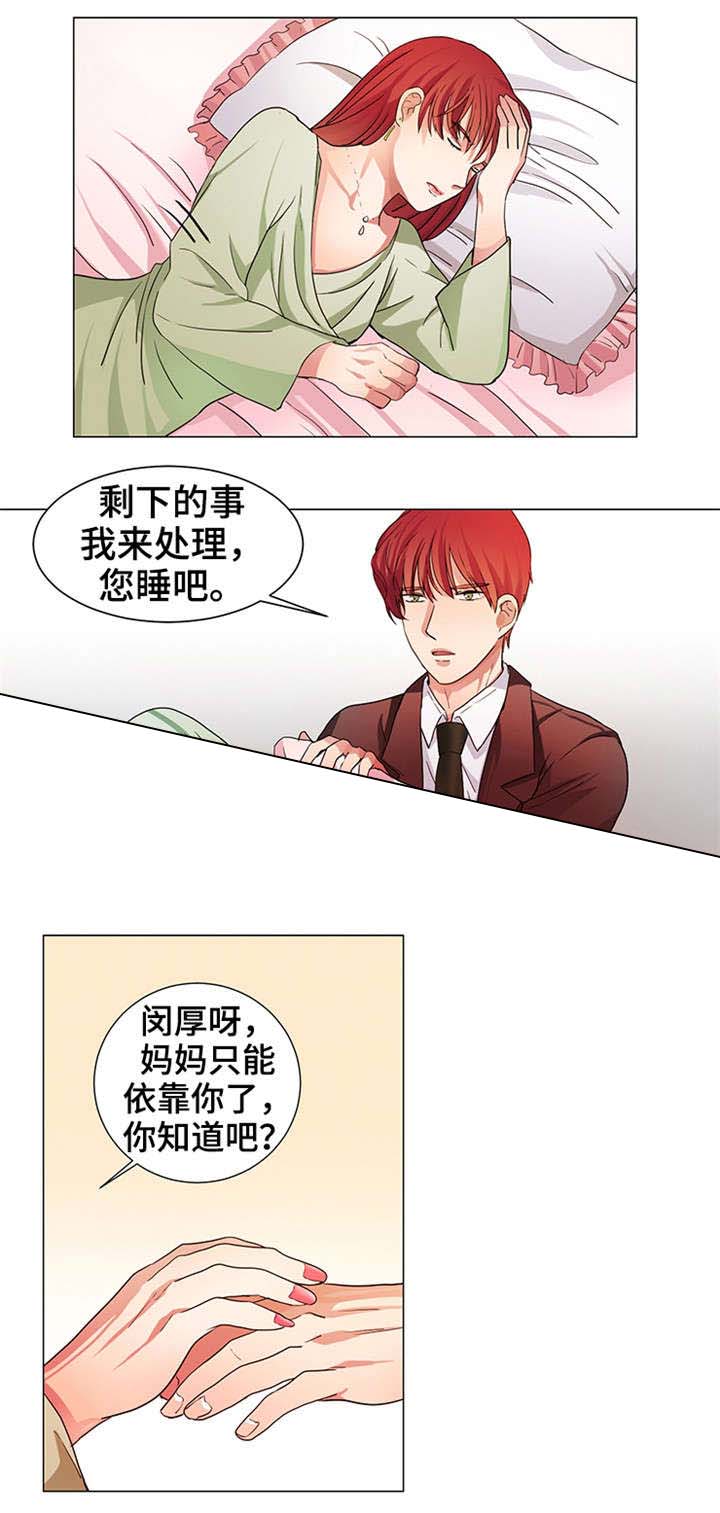 第13话0