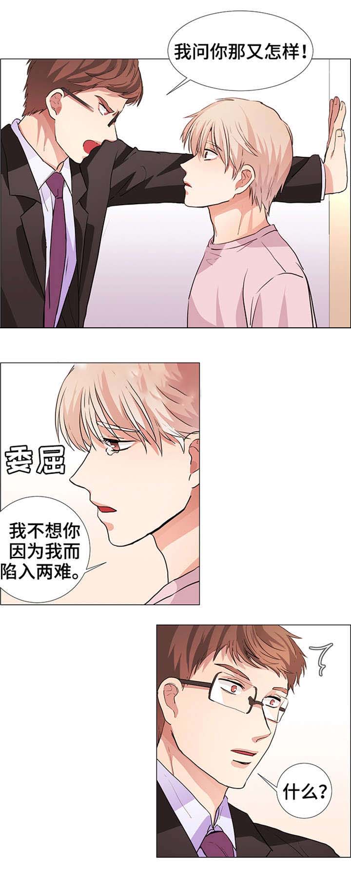 第22话3
