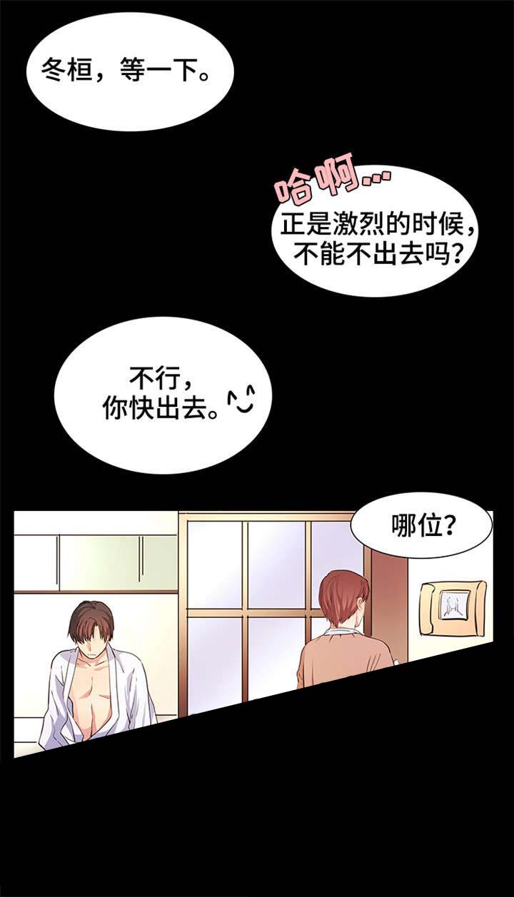 第10话6