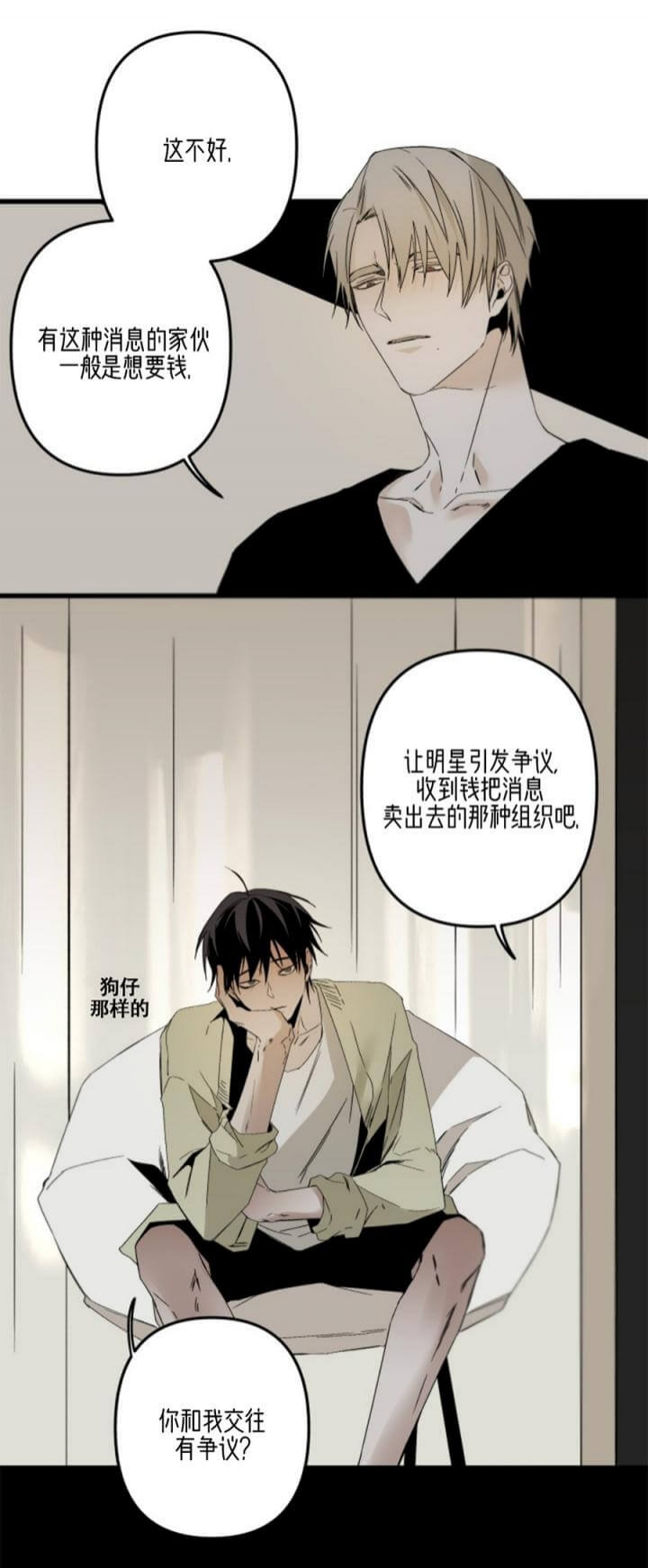 第164话13