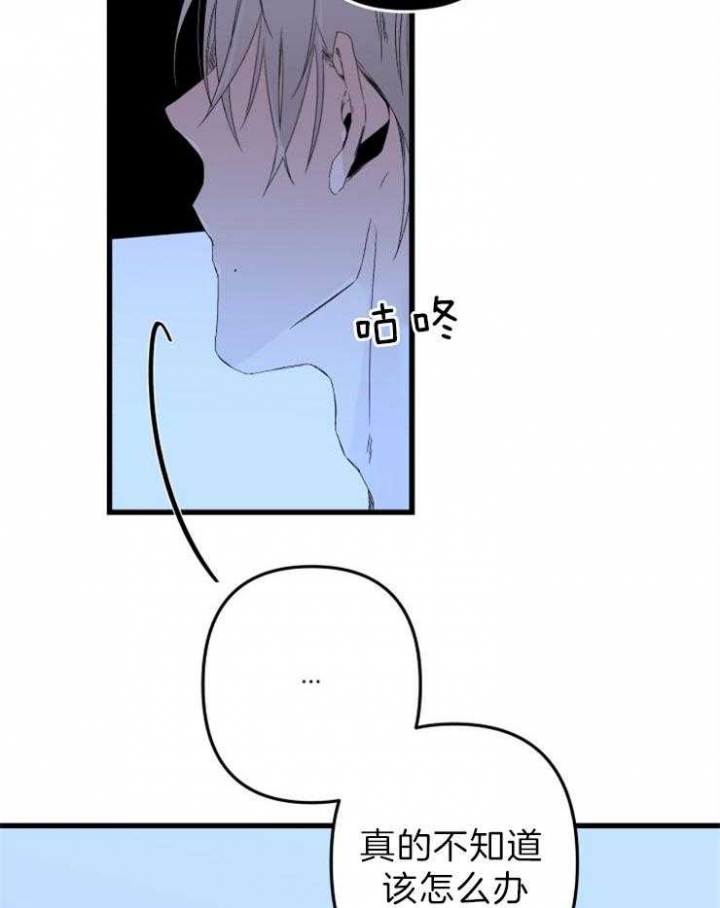 第157话28