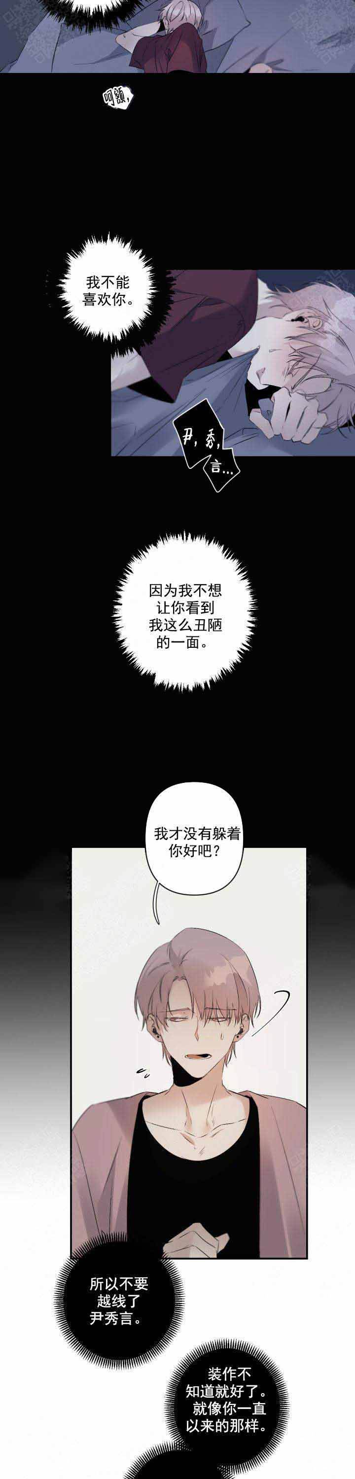 第94话2