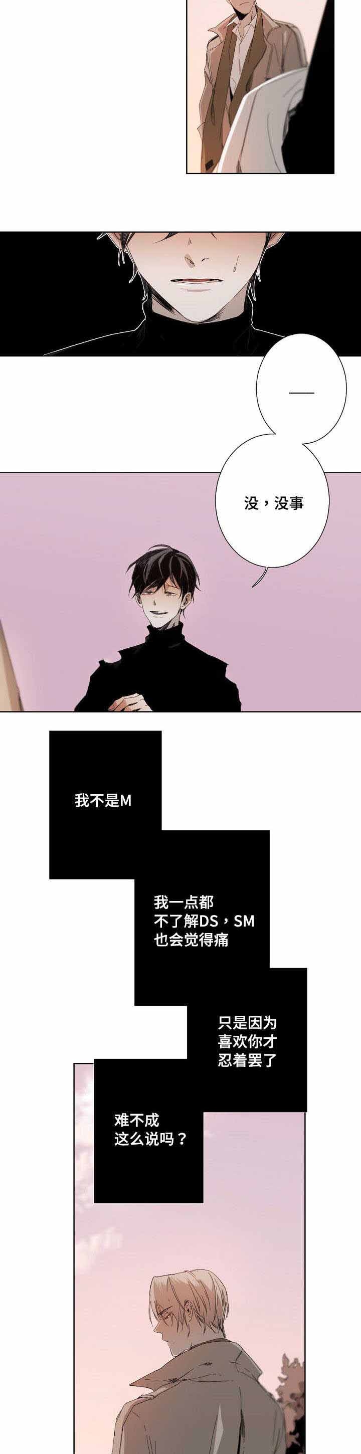 第17话10
