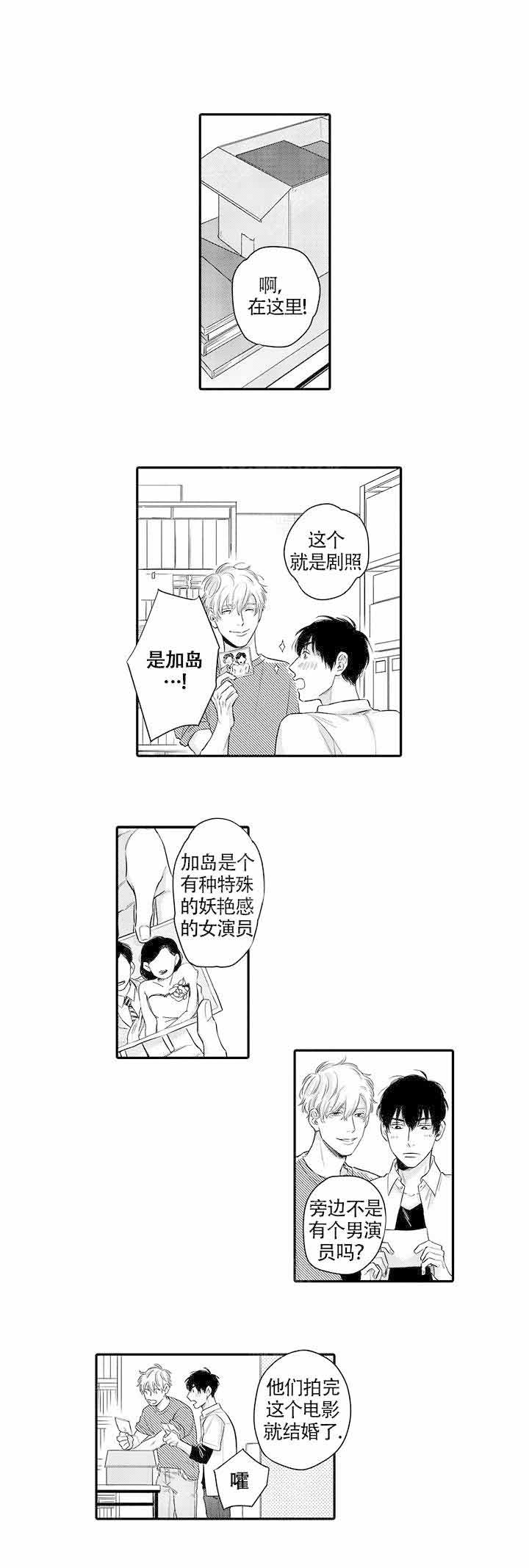 第13话0