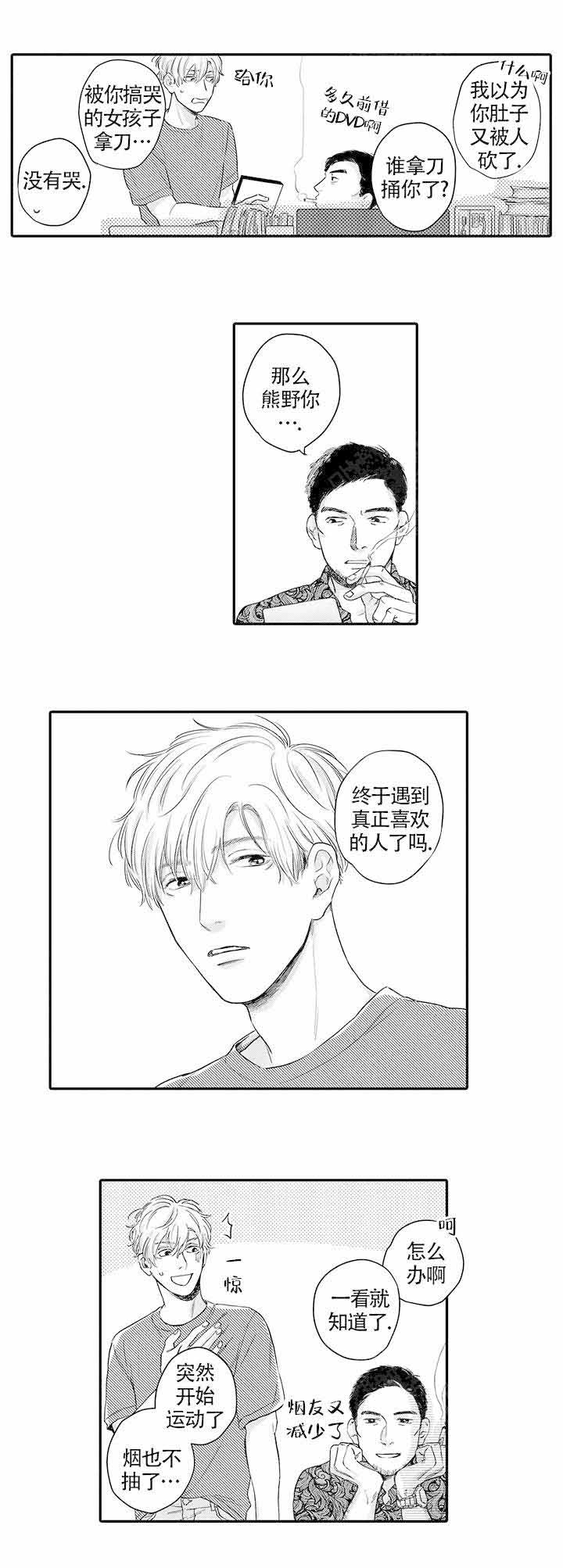第11话6