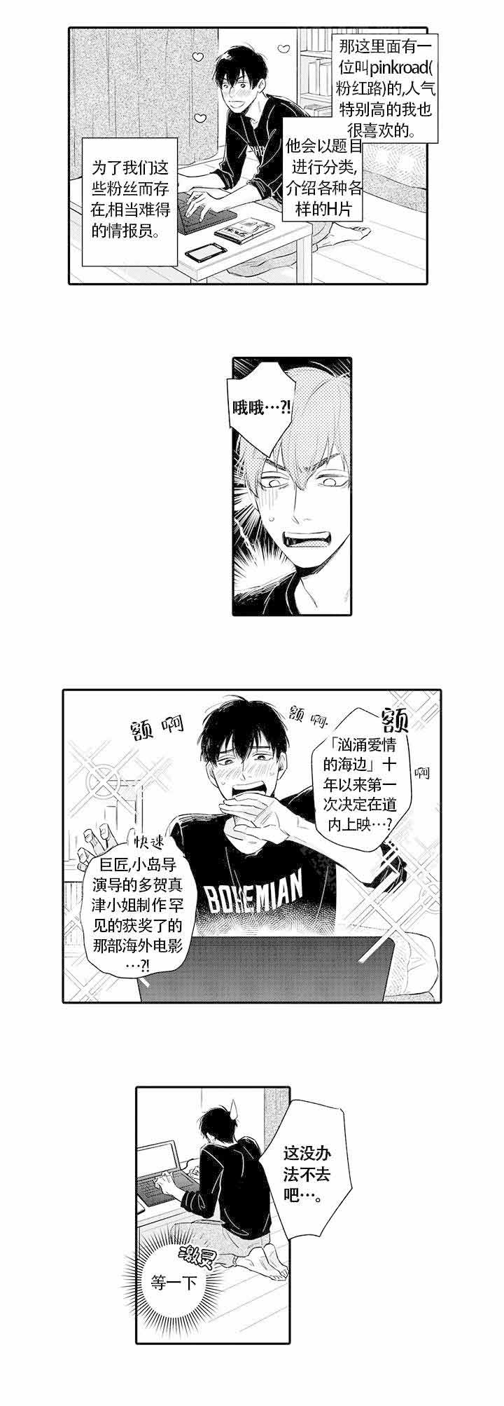 第5话2