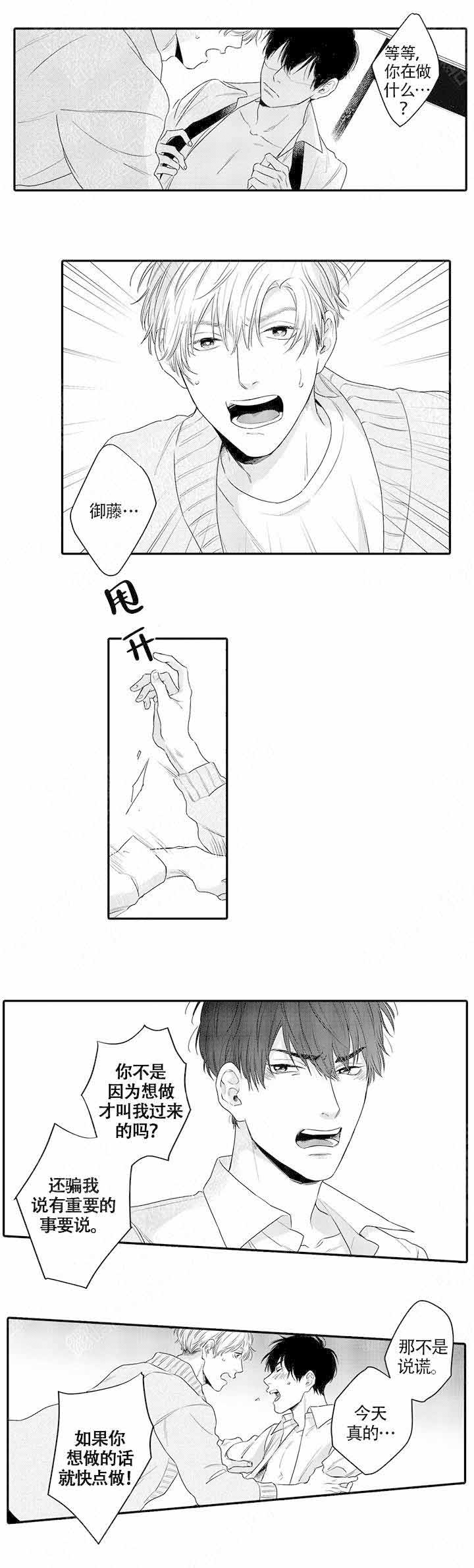 第17话2