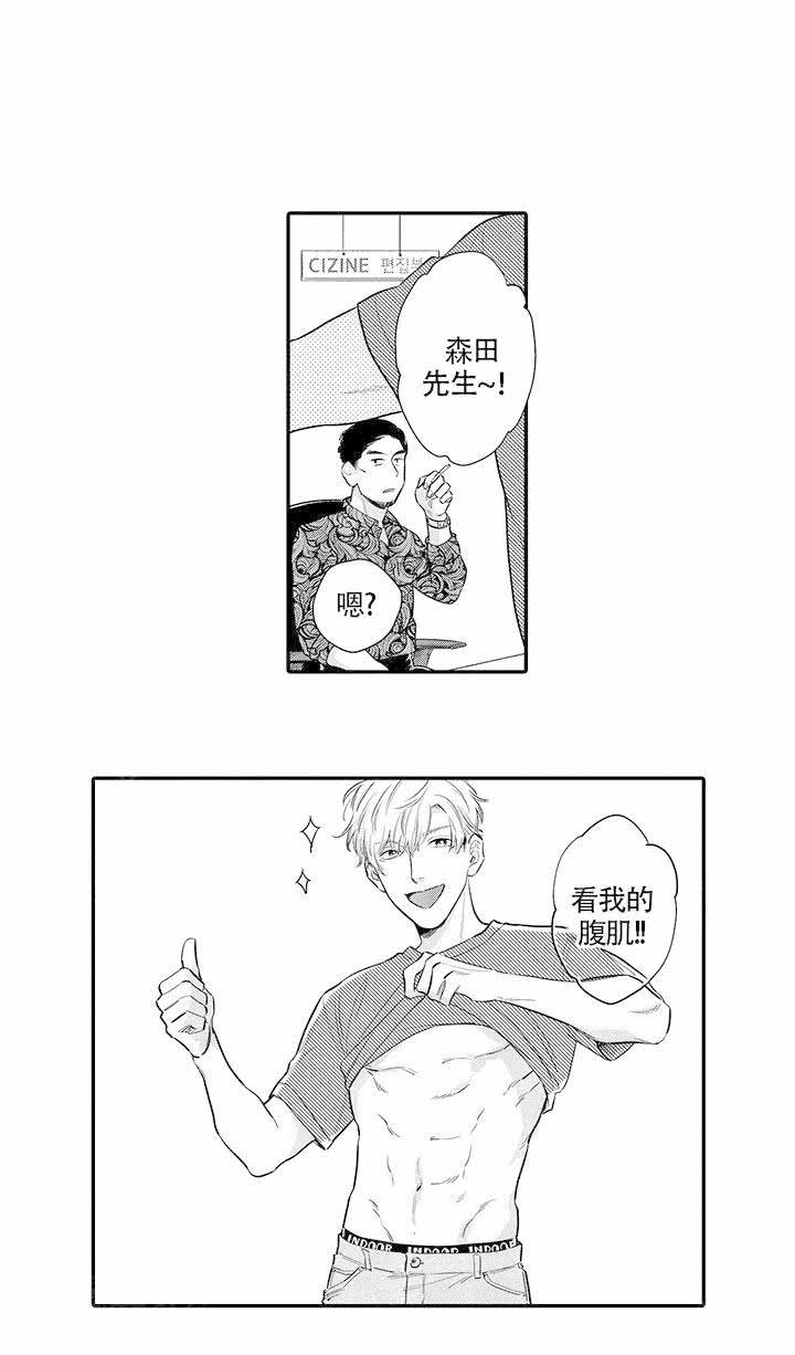 第11话5
