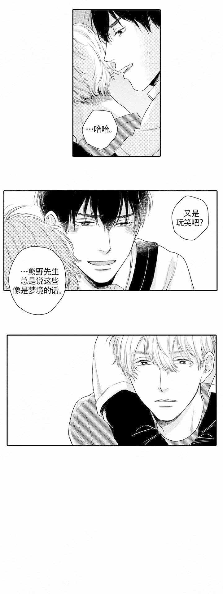第13话6