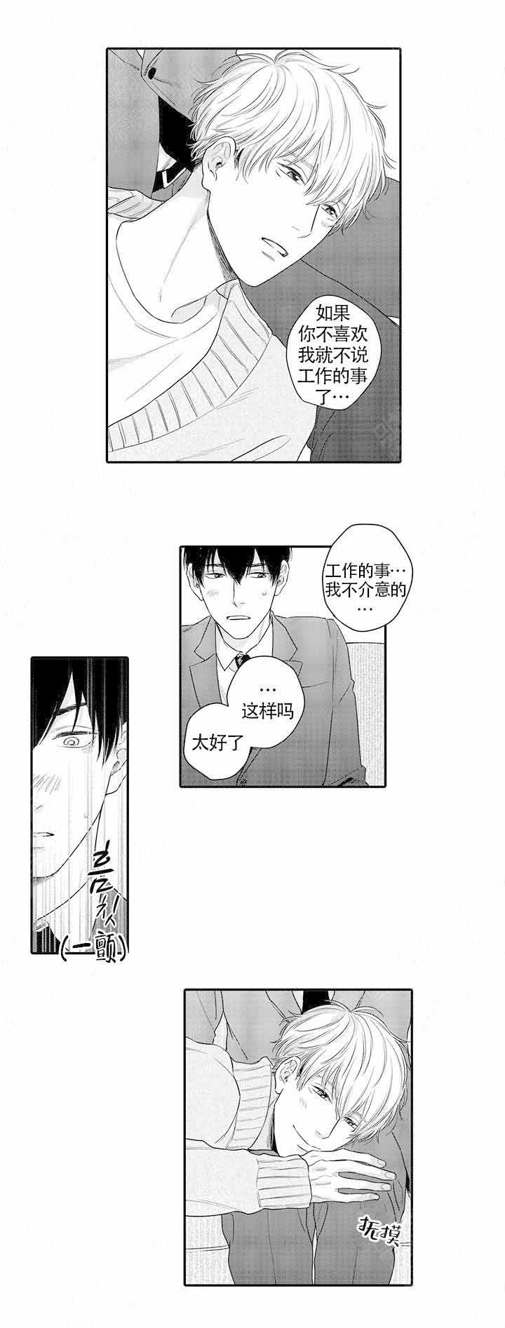第17话0