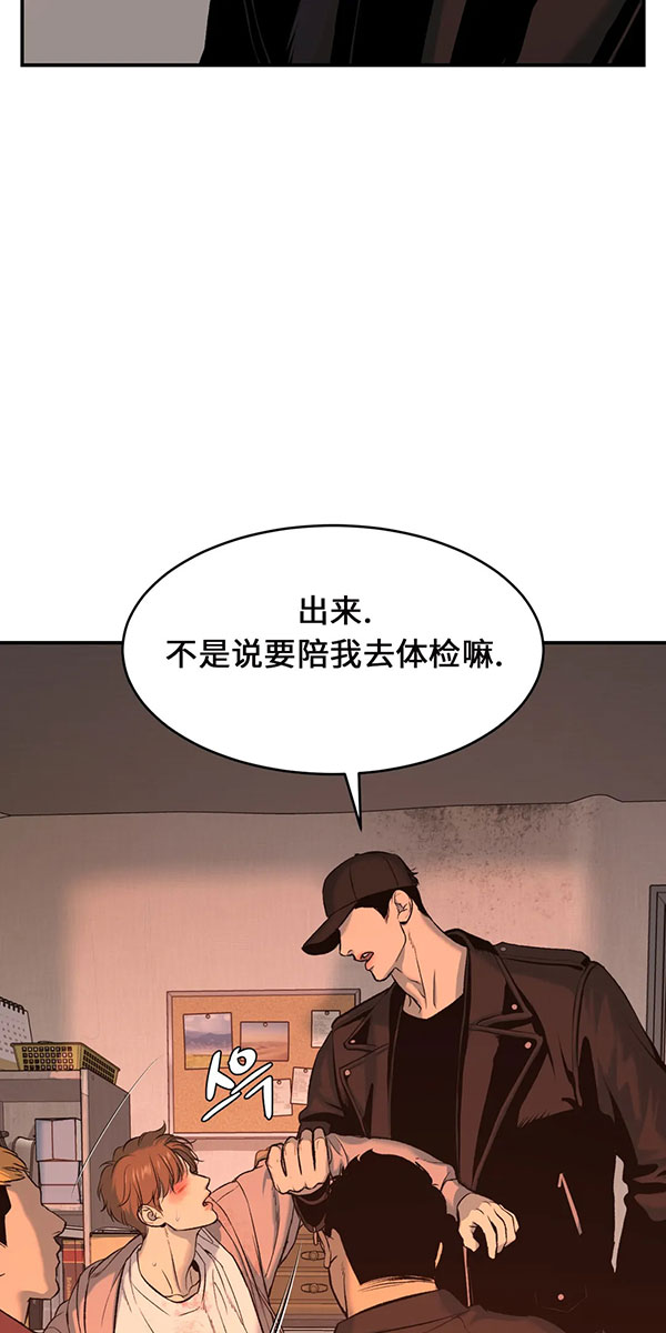 第37话22
