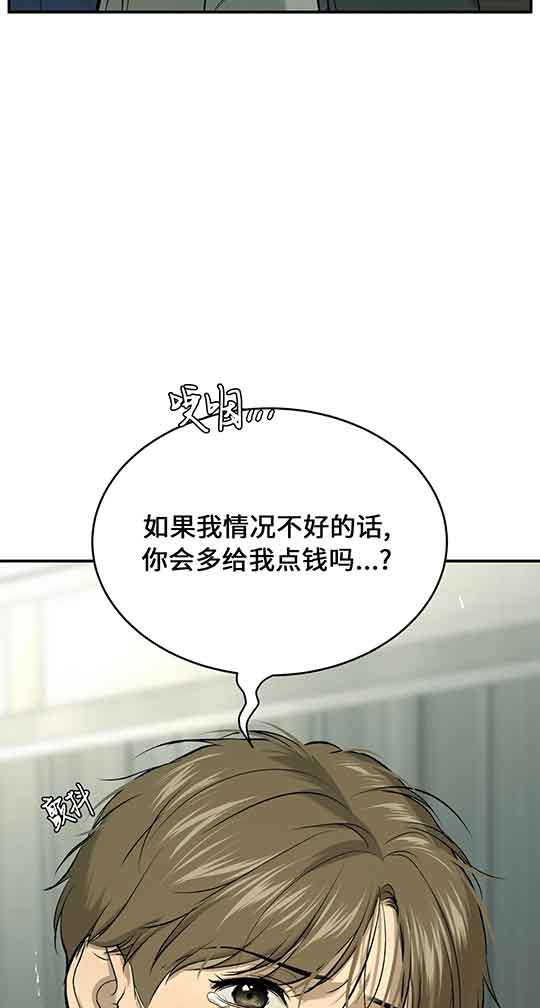 第24话21